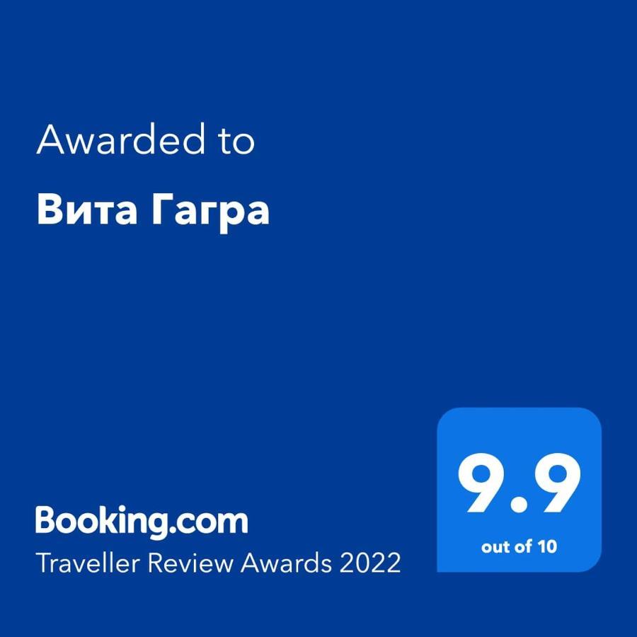 Вита Гагра 外观 照片